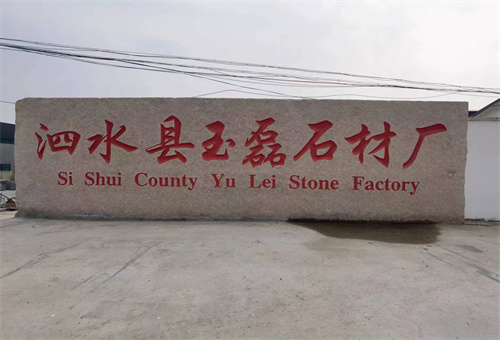 公司規模